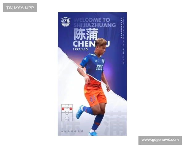 各大足球俱乐部夏季引援目标名单分析及潜在转会动态预测