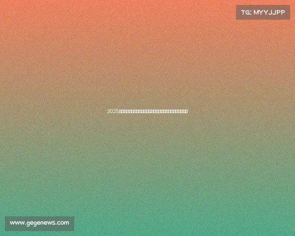 2025年足球转会市场分析报告揭示各大俱乐部的投资动向与市场趋势