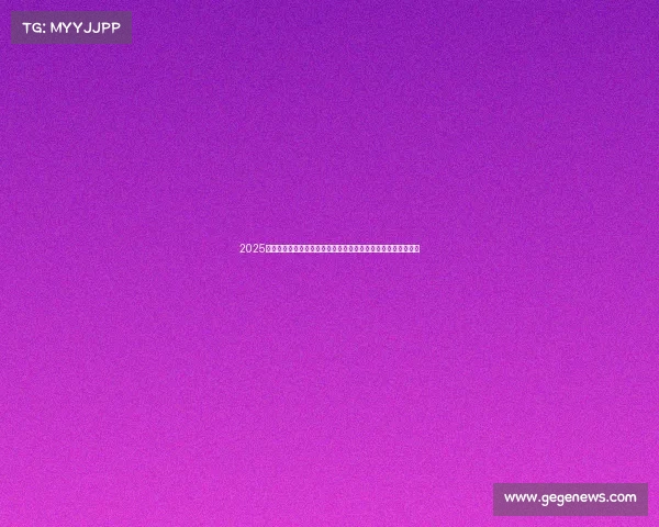 2025年足球转会市场分析报告揭示各大俱乐部的投资动向与市场趋势