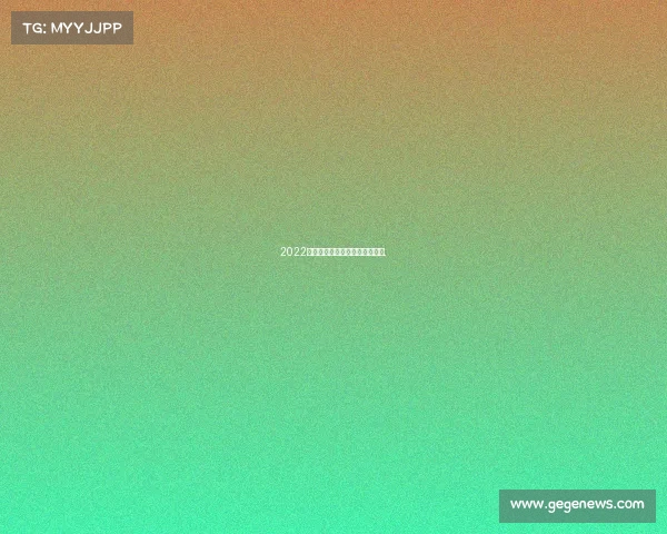 2022賽季中國足球超級聯賽第二階段. 2022賽季中國足球超級聯賽第二階段.