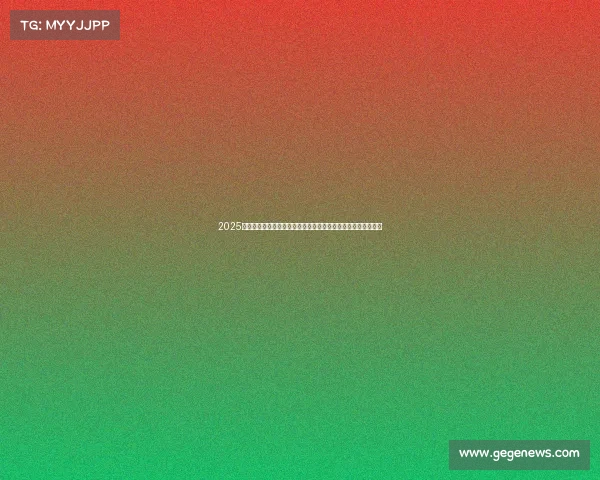 2025年足球转会市场分析报告揭示各大俱乐部的投资动向与市场趋势