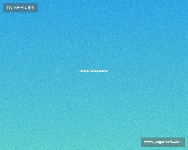 欧冠新星崛起 引领足球未来的希望与挑战