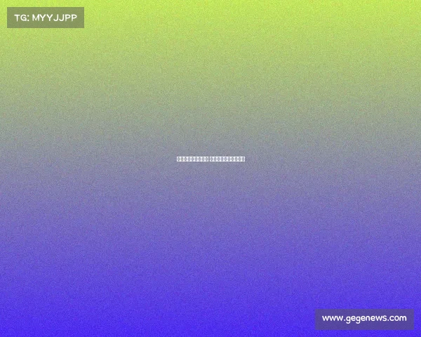 德甲新赛季正式开幕 强强对决激战即将开启