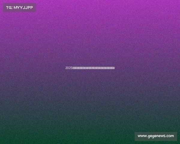 2025年足球转会市场分析报告揭示各大俱乐部的投资动向与市场趋势