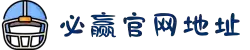 bwin·必赢(中国)唯一官方网站